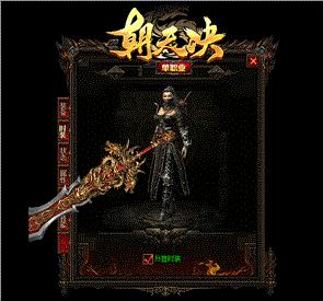 天龙八部私服满回馈